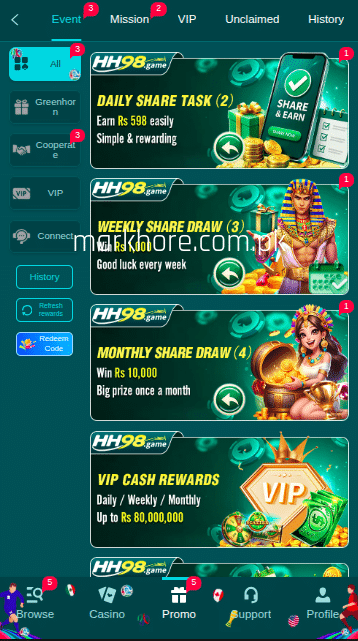 HH98 Game Download