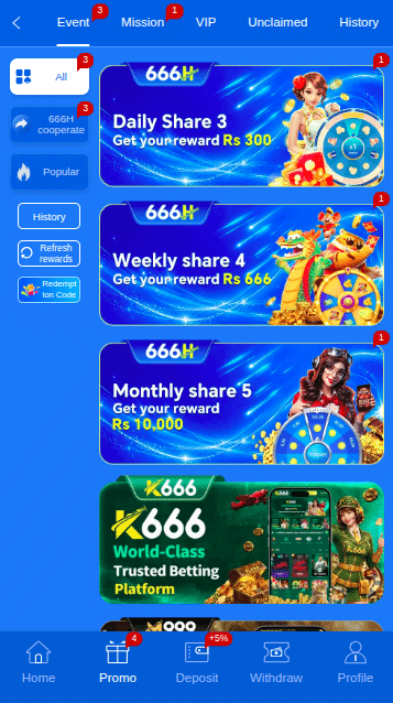 666H Game  Promotion's Screen